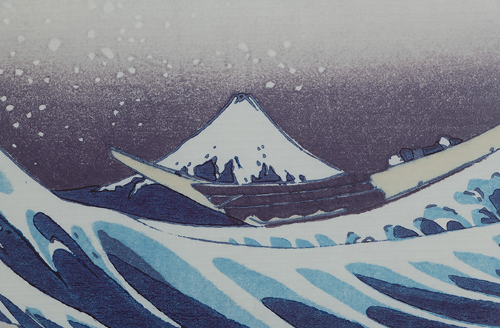 Bösendorfer 214 VC The Great Wave Piano Inside Detail 2